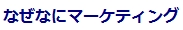 �y�O���Ёz������ЎO���ЃI�t�B�V�����T�C�g