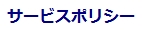 �y�O���Ёz������ЎO���ЃI�t�B�V�����T�C�g
